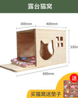 Cat climbing frame wall-mounted solid wood wall-mounted cat nest cat tree integrated cat climber space capsule non-occupied Wall-mounted cat climbing column