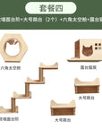 Cat climbing frame wall-mounted solid wood wall-mounted cat nest cat tree integrated cat climber space capsule non-occupied Wall-mounted cat climbing column