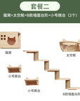 Cat climbing frame wall-mounted solid wood wall-mounted cat nest cat tree integrated cat climber space capsule non-occupied Wall-mounted cat climbing column