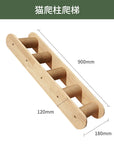 Cat climbing frame wall-mounted solid wood wall-mounted cat nest cat tree integrated cat climber space capsule non-occupied Wall-mounted cat climbing column