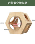 Cat climbing frame wall-mounted solid wood wall-mounted cat nest cat tree integrated cat climber space capsule non-occupied Wall-mounted cat climbing column