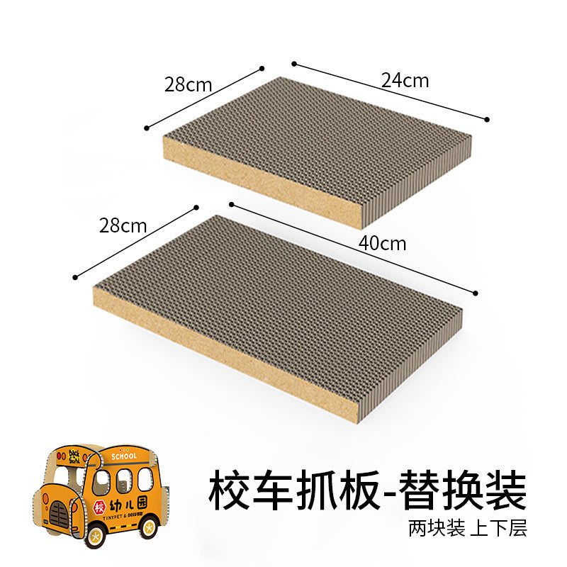 Model cat scratch Board ice car scratching board corrugated paper cat nest double layer cat supplies large wear-resistant car chamfer